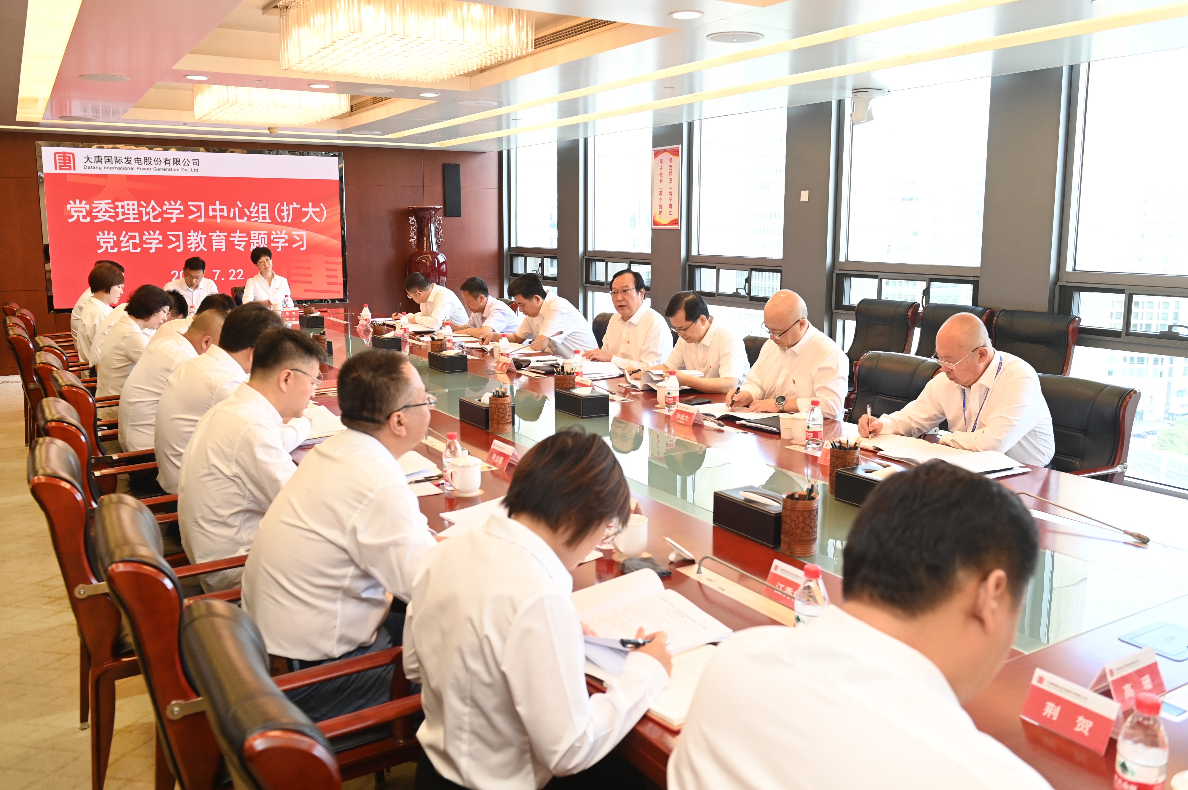 2024年7月22日，黨委中心組學(xué)習(xí) DSC_9651.jpg