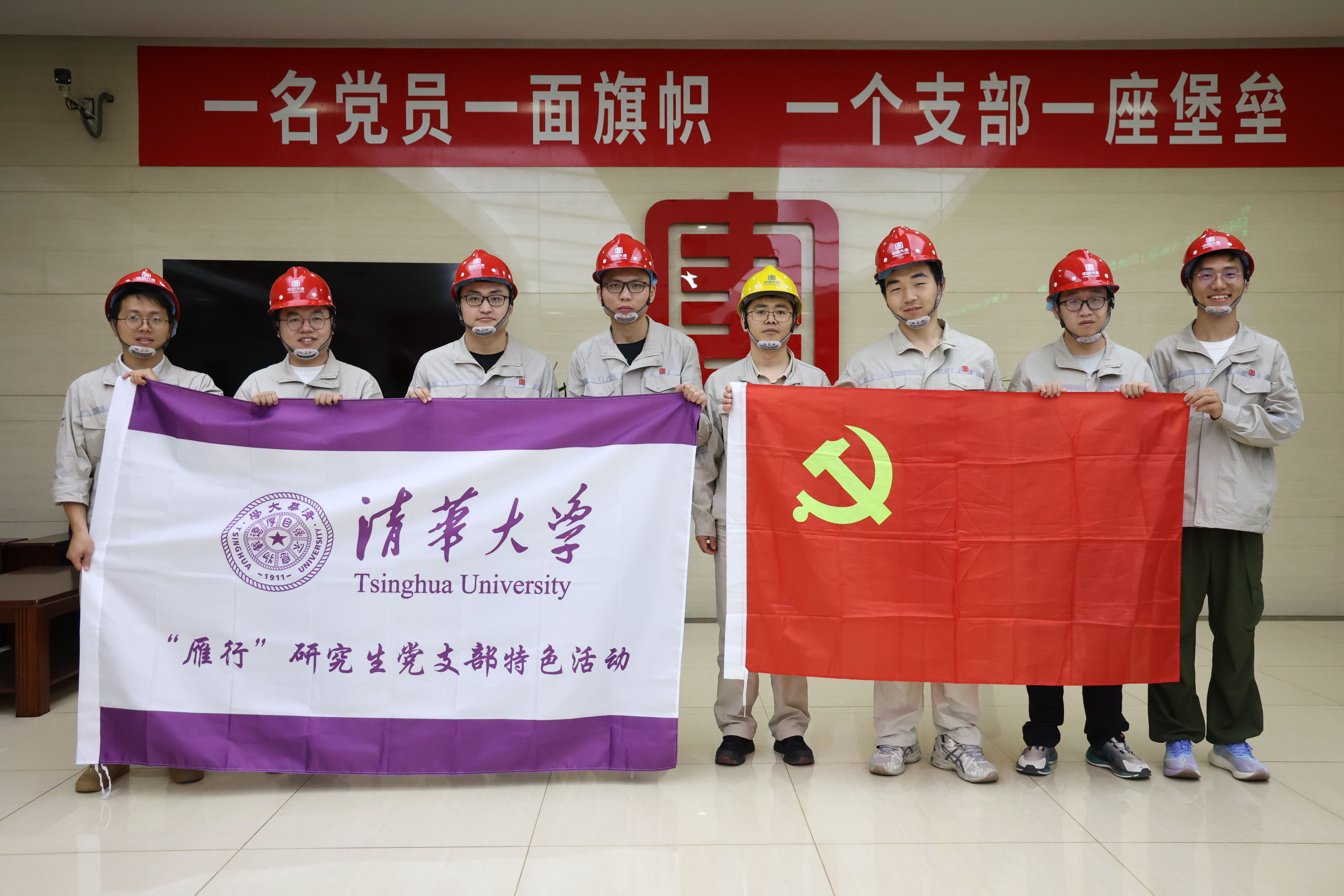【文化動態(tài)】清華大學一行赴托克托發(fā)電公司開展調研 (4).jpg