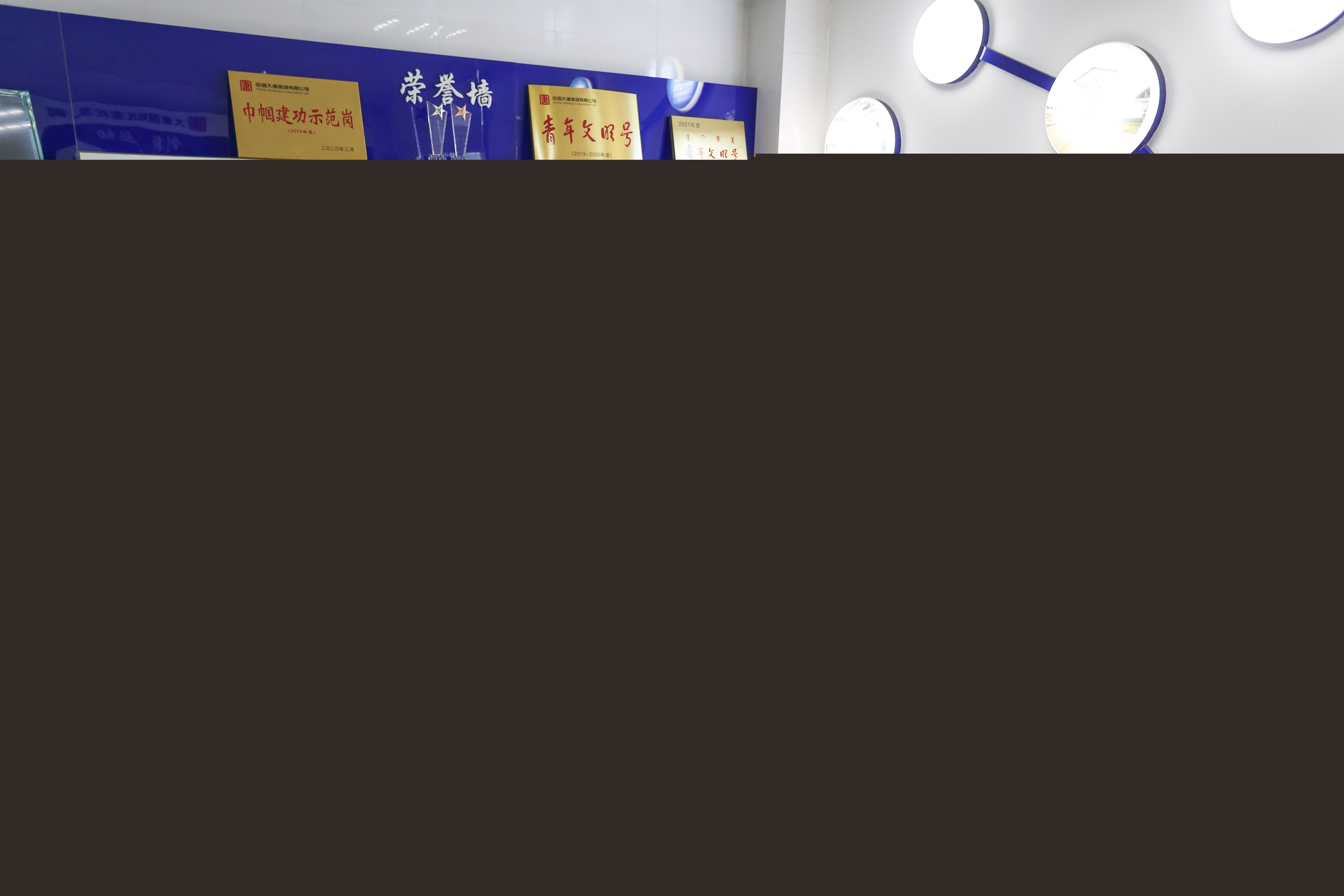 [大唐榜樣]托克托發(fā)電公司燃料質(zhì)檢部煤化驗(yàn)班獲“全國五星級(jí)班組” (4).jpg