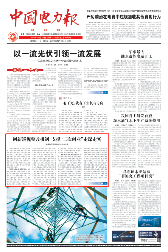 微信截圖_20220920092950.png