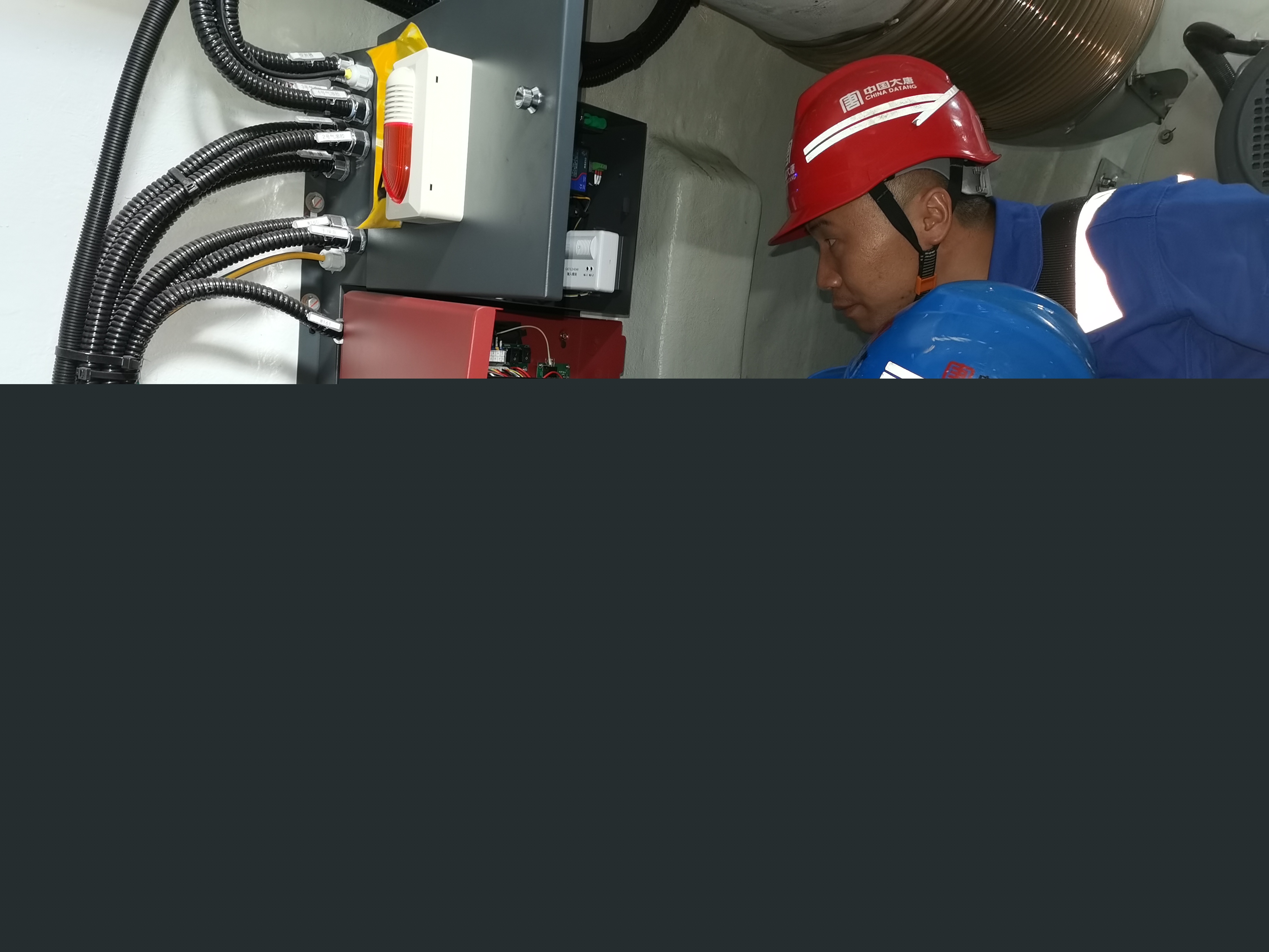 05.對白龍山風電場風機消防系統(tǒng)進行試驗.jpg