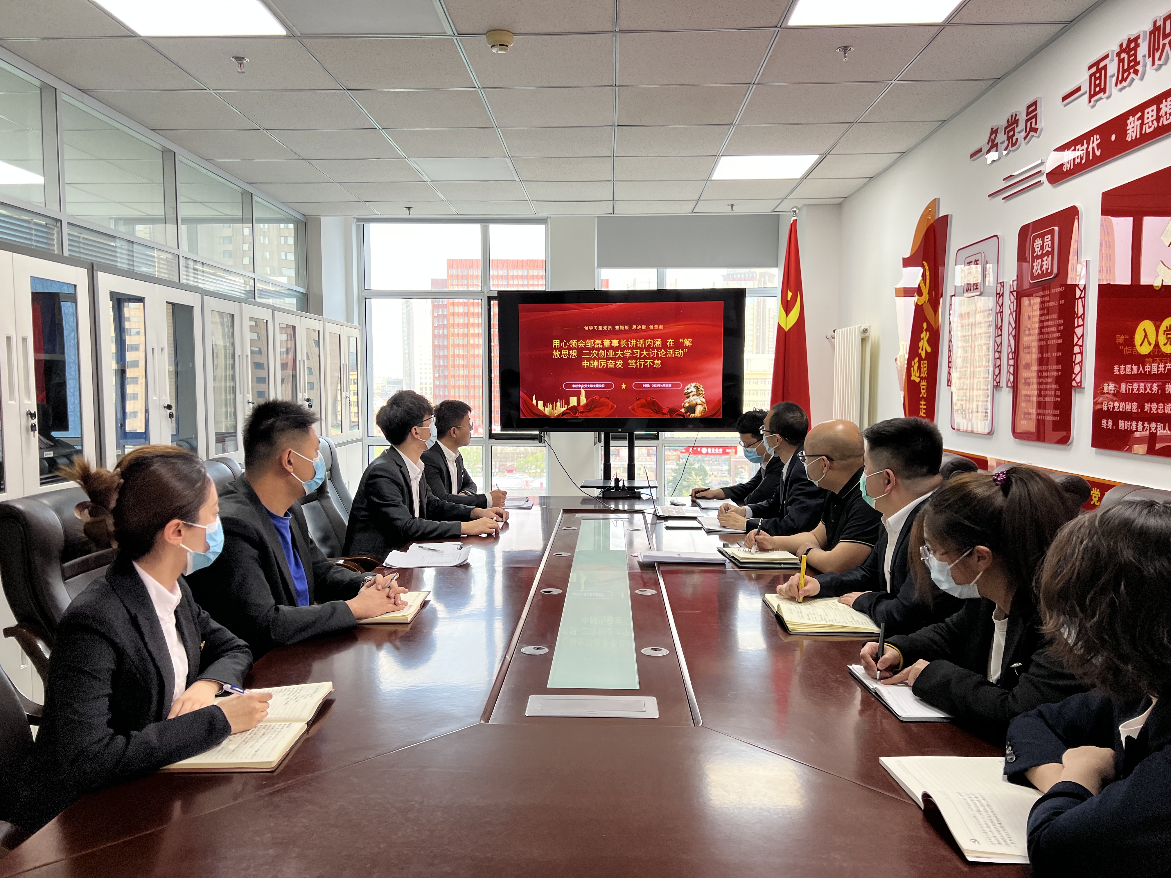 以“三會(huì)一課”、主題黨日為載體，強(qiáng)化職工思想引領(lǐng).jpg