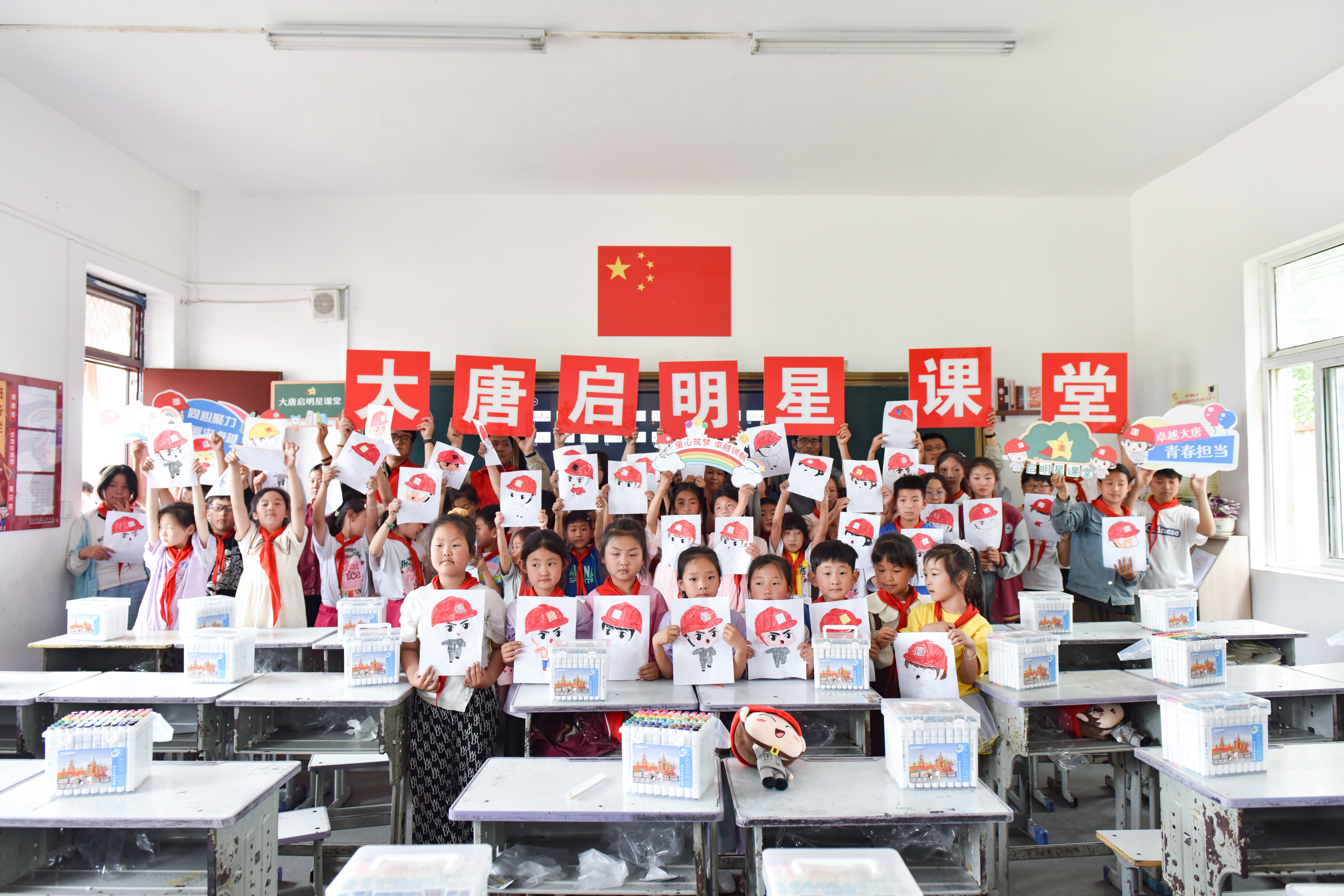 06.小朋友展示手繪作品合影.jpg