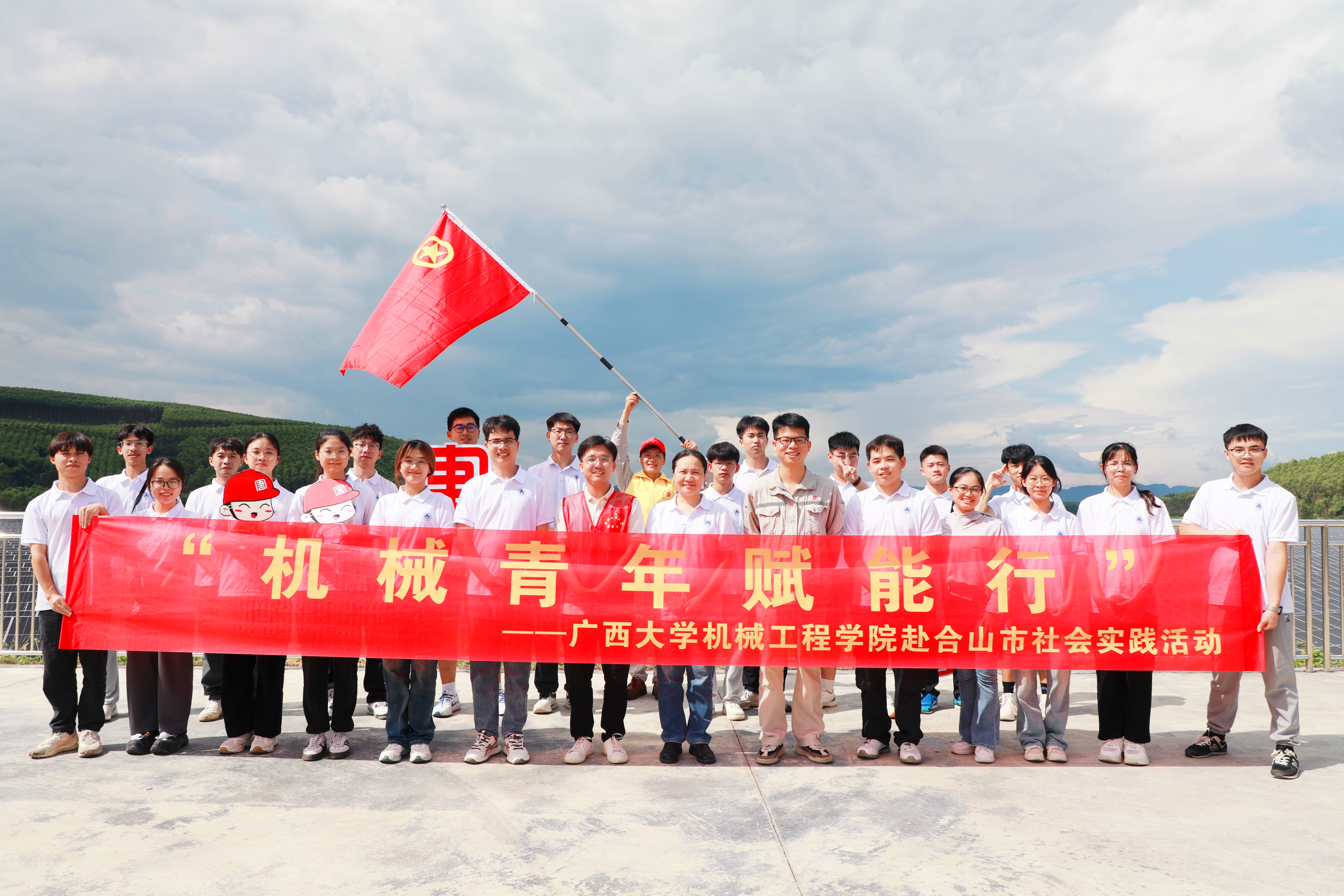 廣西大學(xué)學(xué)子進(jìn)入合山公司了解綠色能源產(chǎn)業(yè)(鄧榮霞攝).jpg