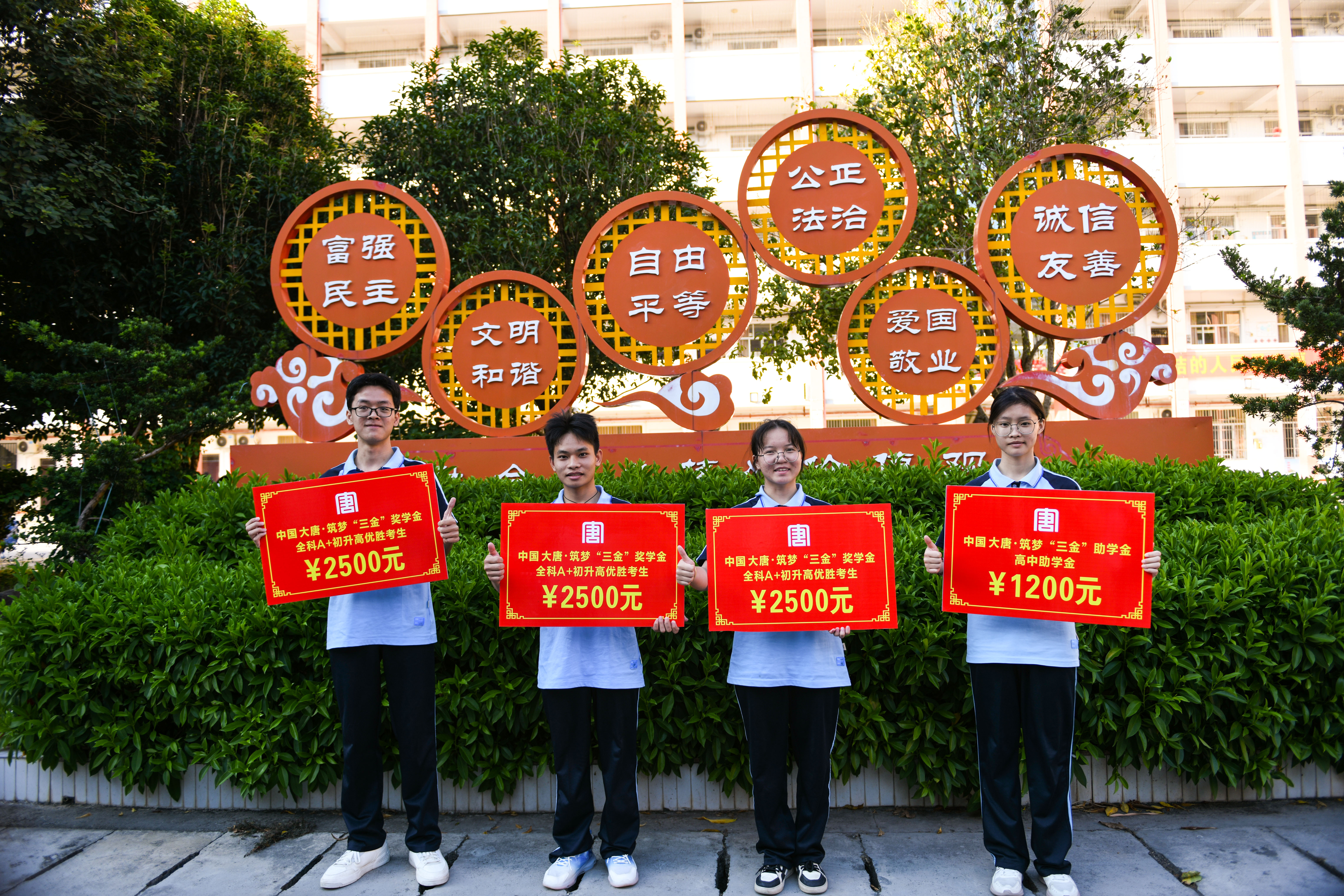 4、獲得全科A+初升高優(yōu)勝考生獲得大唐筑夢“三金”的獎學(xué)金--李陽攝.jpg